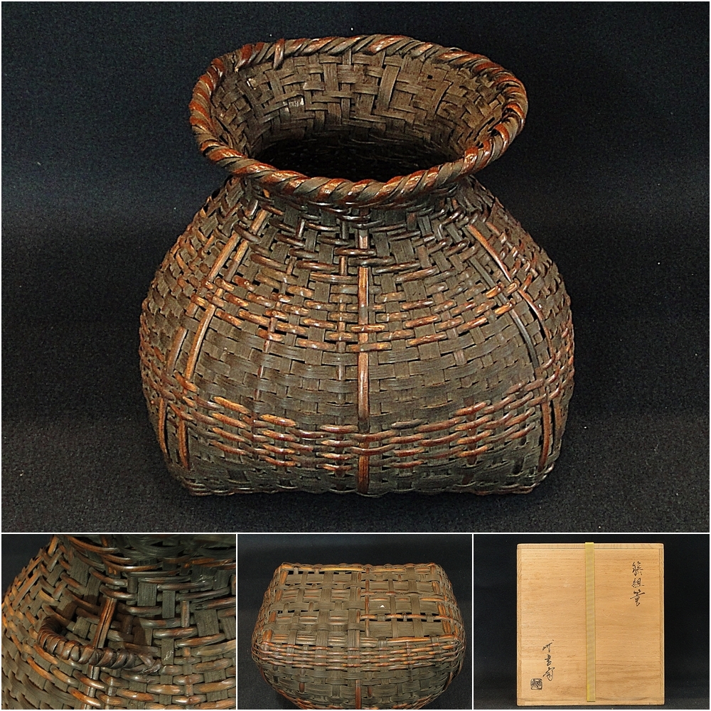 人気，限定SALE 安藤竹良斎 藤組篭：花器花活花生花入花瓶華道水盤生け花(木工、竹工芸)｜売買されたオークション情報、yahooの商品情報をアーカイブ公開 - オークファン 木工、竹工芸