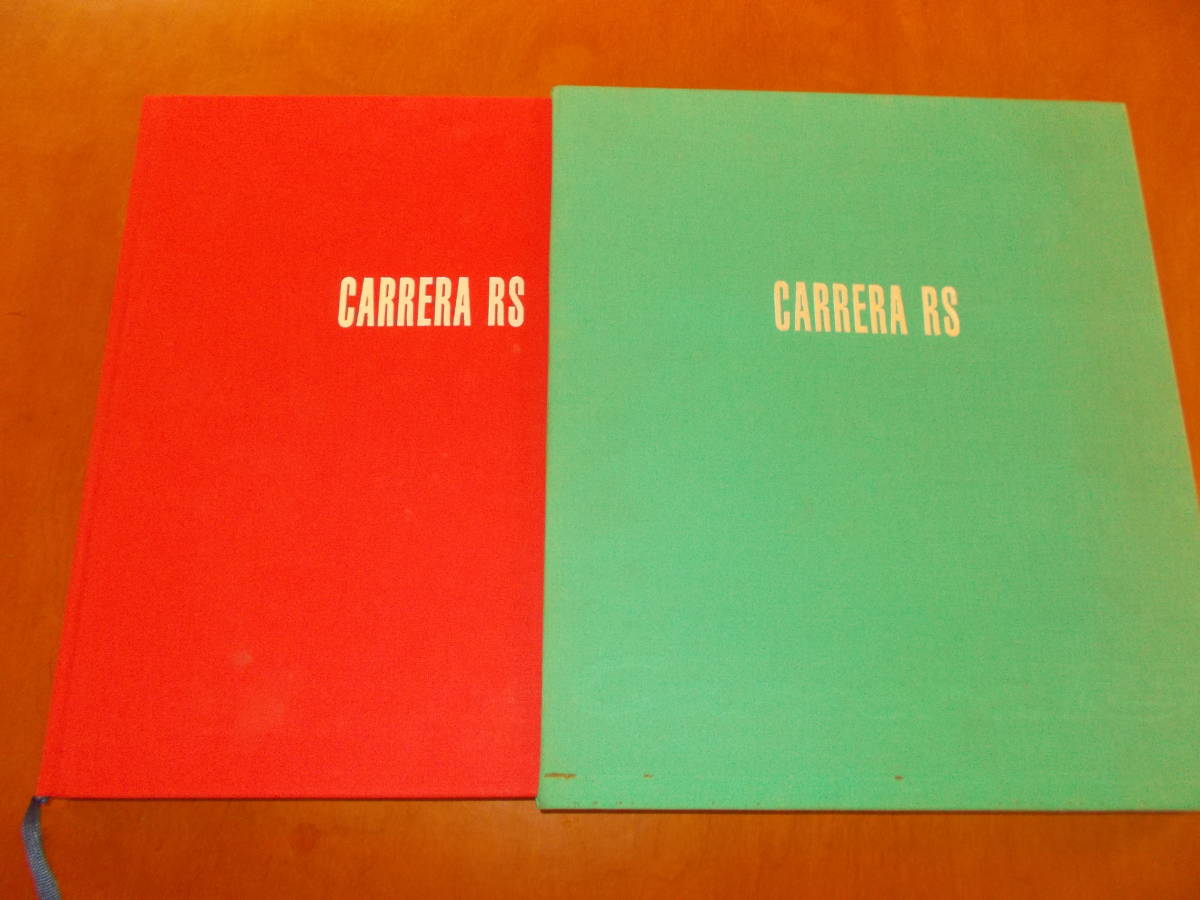 希少 CARRERA RS 3000部限定品　洋書 写真集 ポルシェ カレラ ポルシェ ファン必見 希少洋書 CARRERA RS LIMITED EDITION 3000部限定
