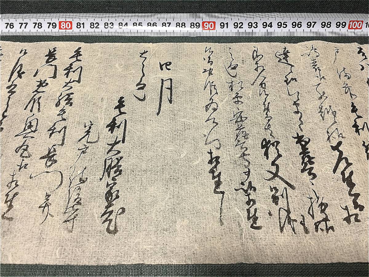 陸放翁詩鈔 4冊揃 和本 唐本 漢籍 線装 漢詩 漢文 本 陸放翁詩鈔 4冊揃 和本 唐本 漢籍 線装 漢詩 漢文