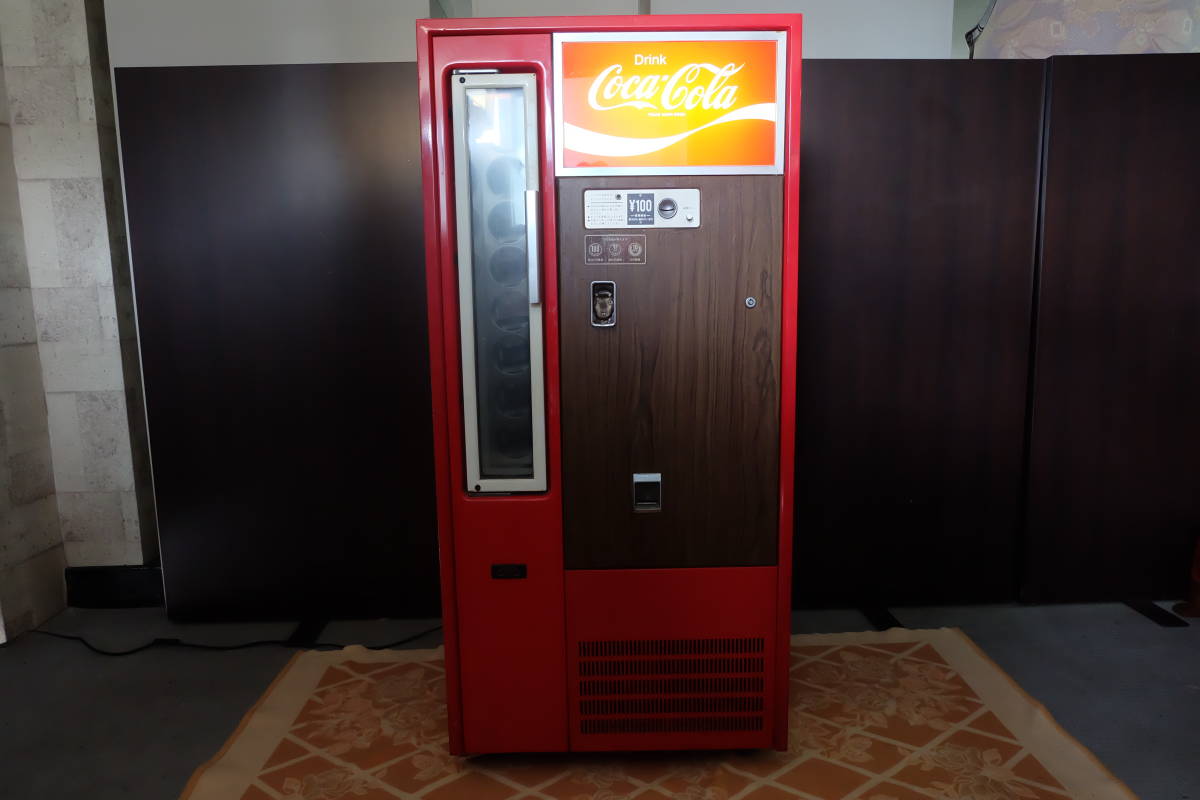 サンヨー SANYO コカ コーラ コカコーラ 瓶専用自動販売機 SVM-E64D