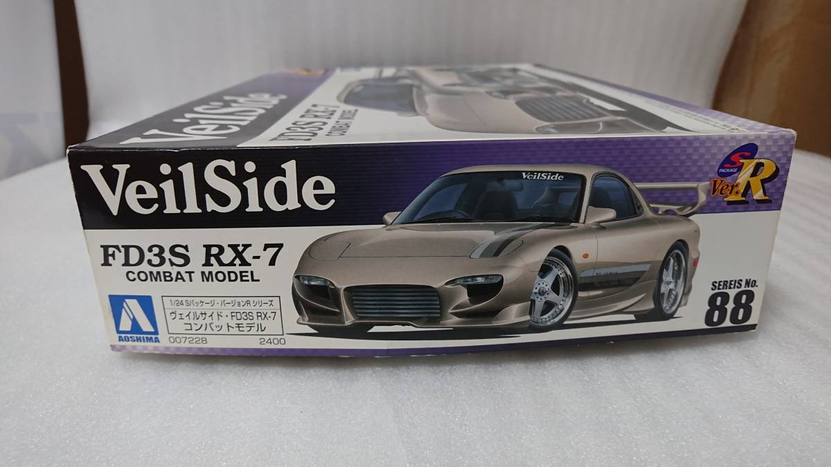 1⁄24 FD3S No.88 RX-7 Aoshima : Kit | Mazda - ヴェイルサイド series 