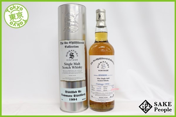響 HIBIKI 700ml サントリー SUNTORY ウィスキー 4本 セット 新品 未開