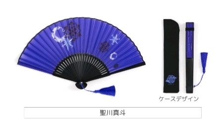 うたプリ 雪月花 扇子 KM☆UP うたの☆プリンスさまっ♪ ケイタマルヤマ 【