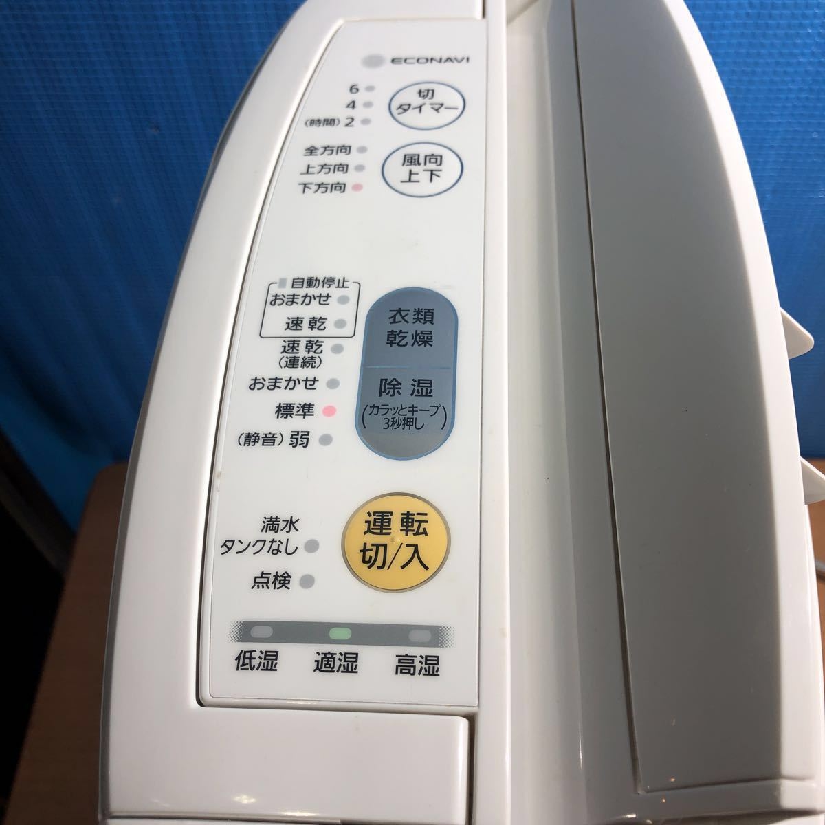 ☆パナソニック 衣類乾燥除湿機 F-YZP60 デシカント式 エコナビ 17年製