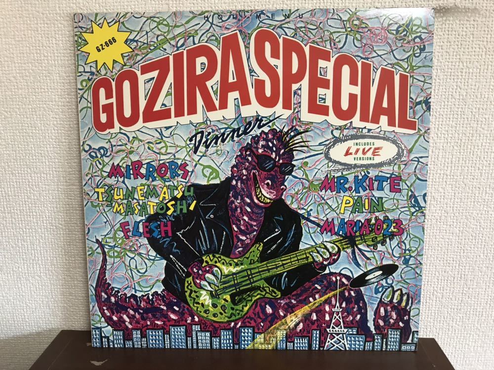 GOZIRA SPECIAL ゴジラ・スペシャル 自主制作盤 LP レコード PUNK