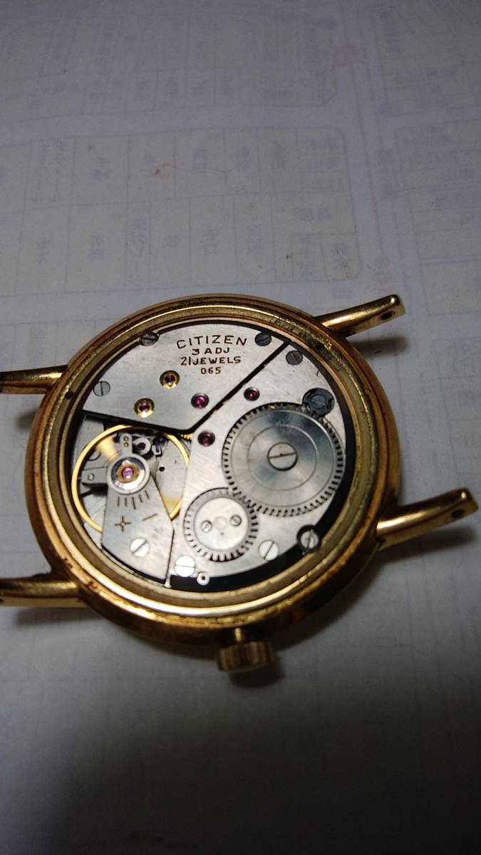 Deluxe シチズン 21石 デラックス Citizen - SHOCK PARA パラショック