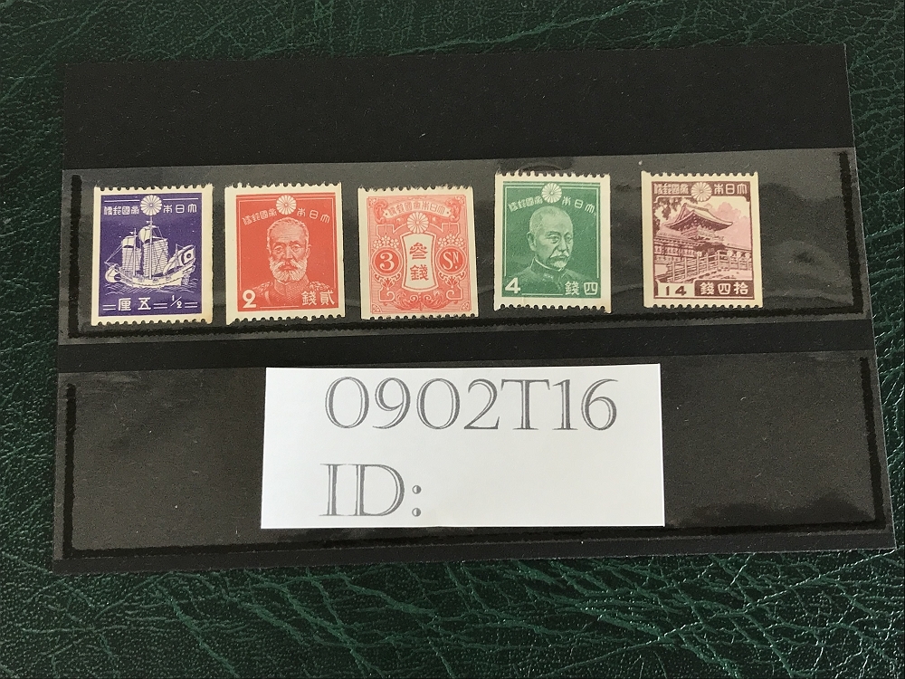 【新品，最新作】 0902T16 日本切手 昭和切手 乃木大将 東郷元帥 朱印船など 計5枚まとめ(昭和切手)｜売買されたオークション情報、yahooの商品情報をアーカイブ公開 - オークファン 昭和切手