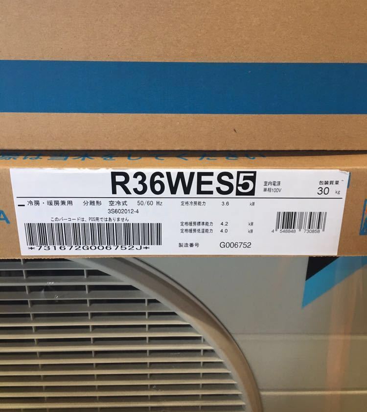 DAIKIN ダイキン S36WTES-W（セット品番）ルームエアコン | MARIOROSINI.IT