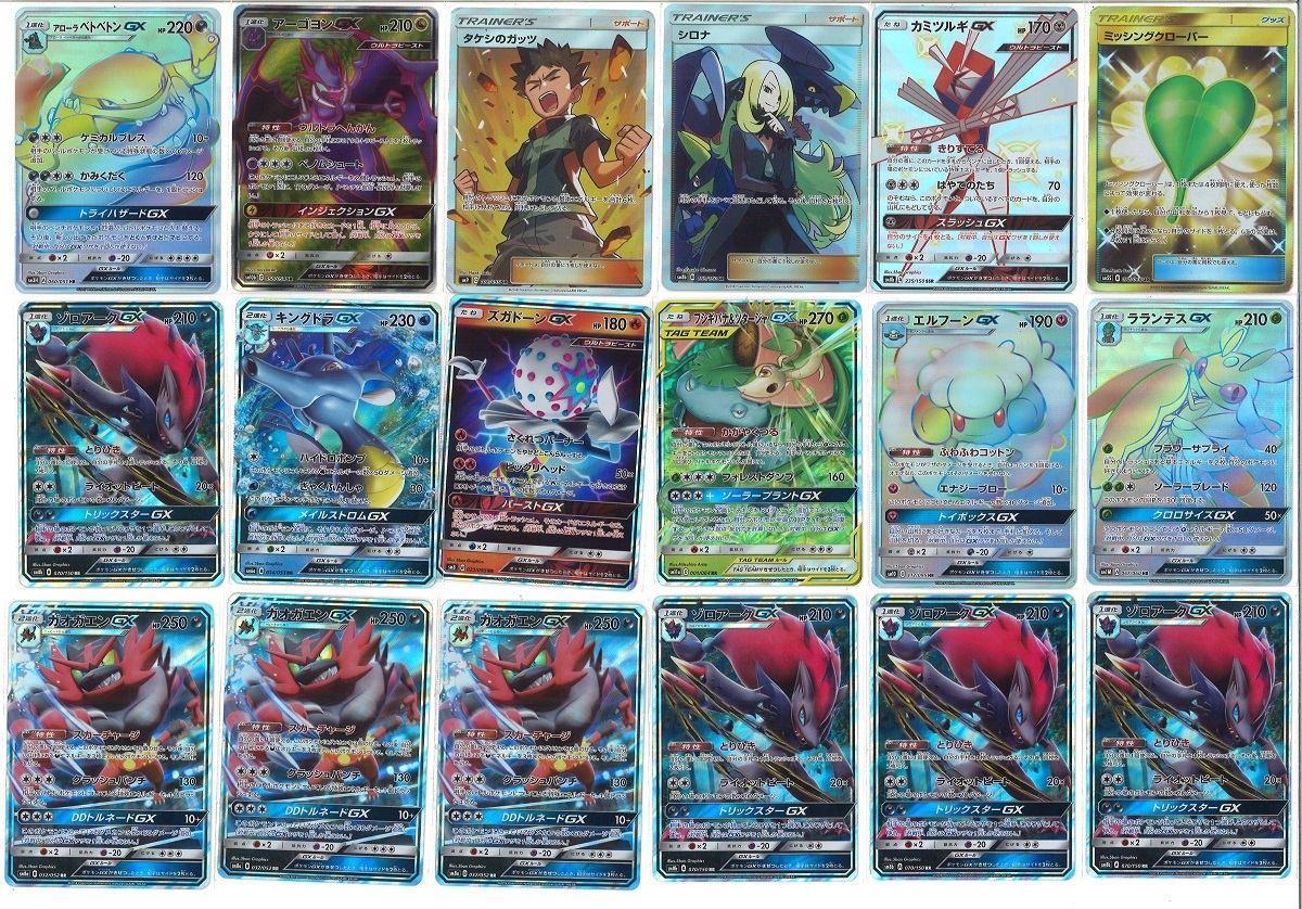 ポケカ Yahoo!オークション ポケモンカード Pokémon カードダス まとめ