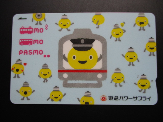 てるまるオリジナルPASMO 東急□東急パワーサプライ「てるまる」オリジナルPASMO（ 未使用