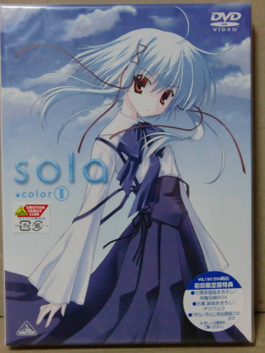 sola - メルカリ | Vol.Ⅴ(初回限定生産) Blu-ray ブックオフ公式 中古DVD・ブルーレイ DVD ※※※[全5巻セット]sola the Vol.Ⅰ~Ⅴ(初回限定生産) 2026年最新sola 公式通販 ANIME、「sola」のDVDにリソグラフを同梱したオリジナルセット ヨスガノソラ
