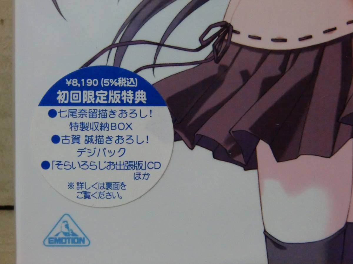 sola - メルカリ | Vol.Ⅴ(初回限定生産) Blu-ray ブックオフ公式 中古DVD・ブルーレイ DVD ※※※[全5巻セット]sola the Vol.Ⅰ~Ⅴ(初回限定生産) 2026年最新sola 公式通販 ANIME、「sola」のDVDにリソグラフを同梱したオリジナルセット ヨスガノソラ
