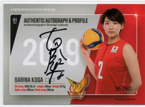 古賀紗理那のYahoo!オークション(旧ヤフオク!)の相場・価格を見る