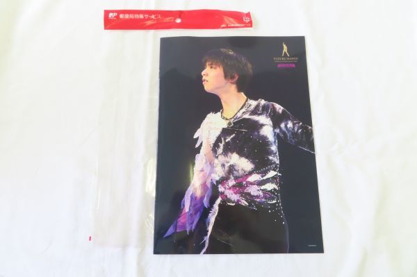 【新品，正規品】 9028 ms 09.06 羽生結弦 東北限定発売 切手シート(特殊切手、記念切手)｜売買されたオークション情報、yahooの商品情報をアーカイブ公開 - オークファン その他