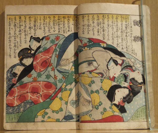 小野徒玉茎嘘字尽」1冊 淫水亭｜和本 古典籍 絵本 春画 艶本 浮世絵 秘画