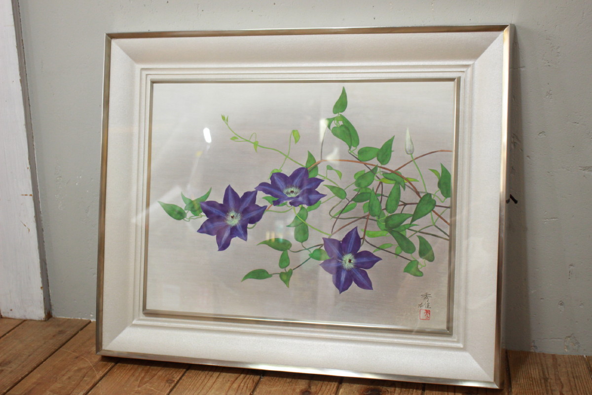 E490 額付絵画 秀雄 鉄線花 日本画 共シール付 印刷 はない 絵画 売買されたオークション情報 Yahooの商品情報をアーカイブ公開 オークファン Aucfan Com