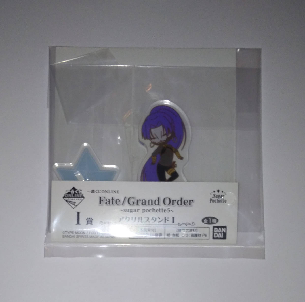 FGO Fate Grand Order 一番くじONLINE sugar pochette シュガー