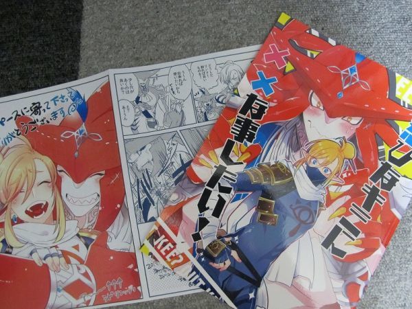 公式通販 ゼルダの伝説□お忍びなキミに××な事したい！⁄シドリン