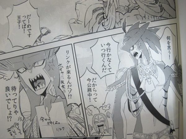 公式通販 ゼルダの伝説□お忍びなキミに××な事したい！⁄シドリン