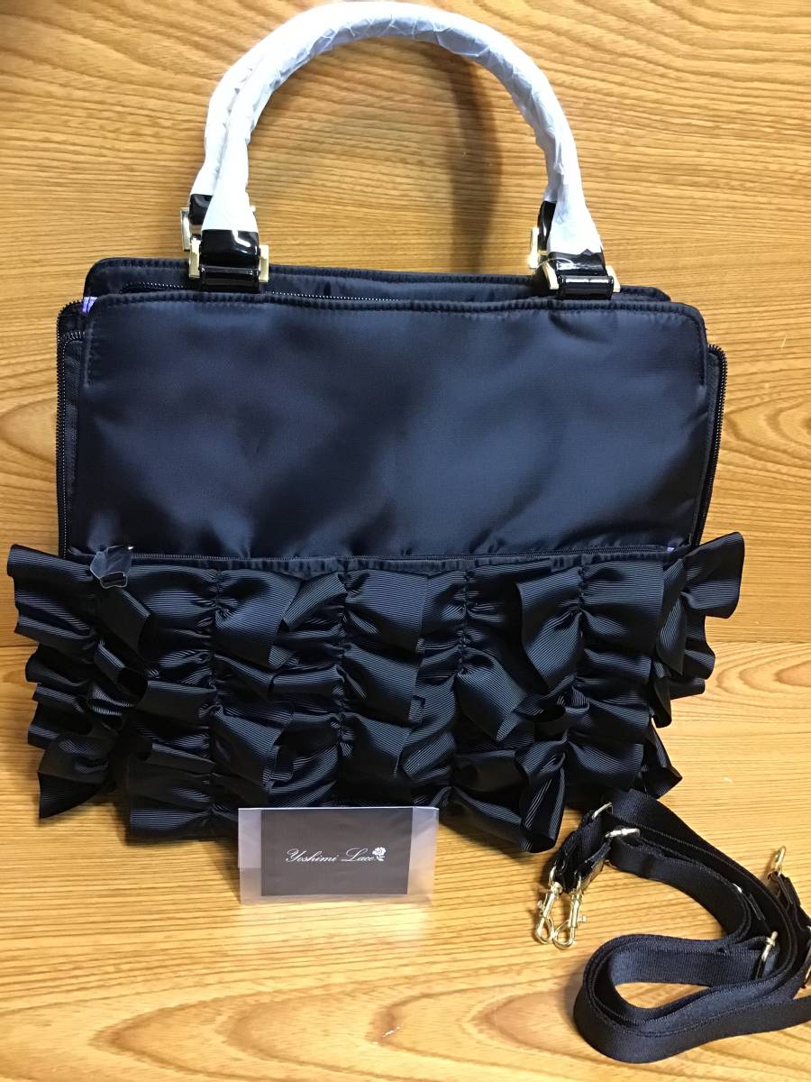 ヨシミレース ブラック フリルトートバッグ 2way 未使用！ヨシミレース 
