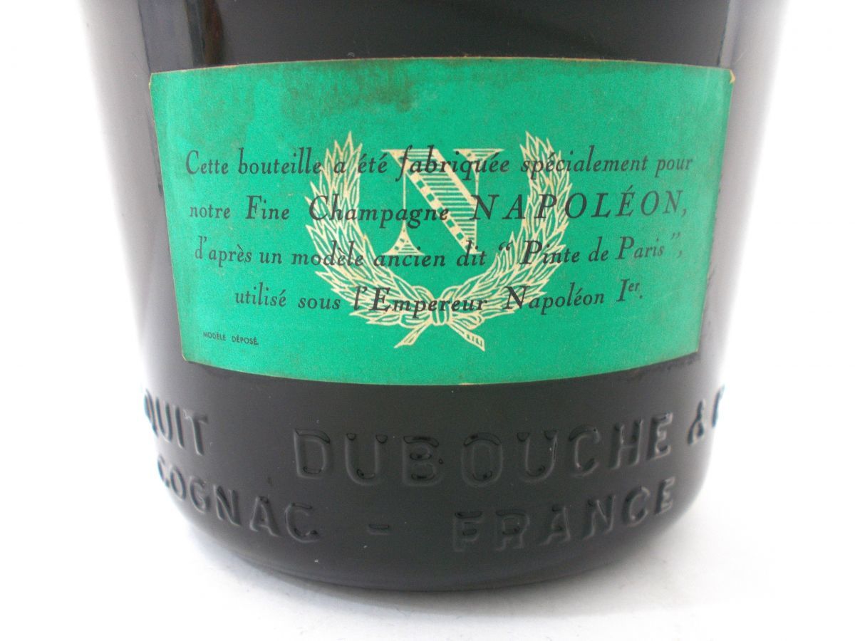 古酒 Bisquit ビスキー NAPOLEON ナポレオン COGNAC コニャック Fine