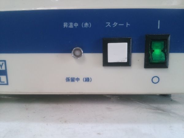 歯科技工 モリタ クラレ 加熱重合器 KL-310 動作良好