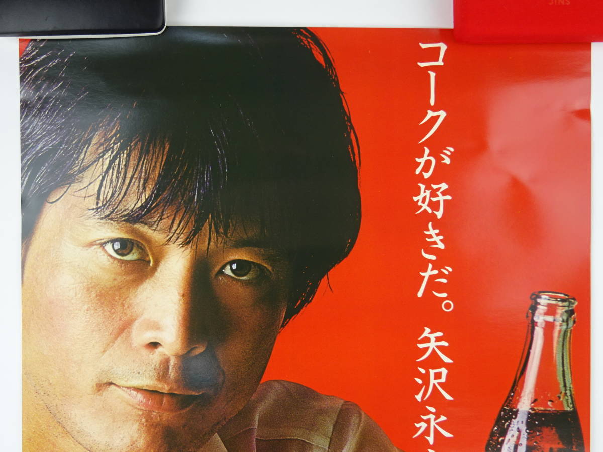 矢沢永吉 Yes ポスター Coke YES コカコーラ 白 COKE - ☆矢沢永吉