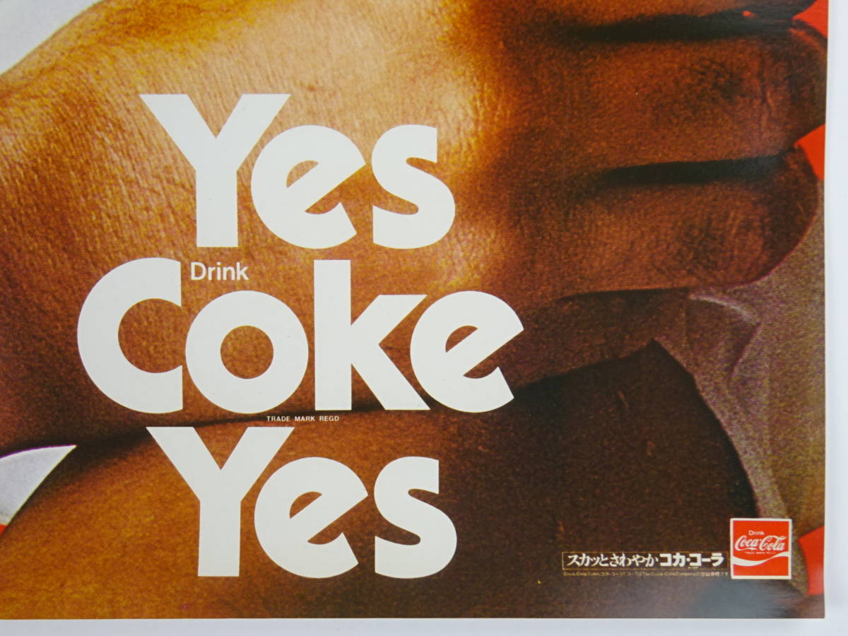 矢沢永吉 Yes ポスター Coke YES コカコーラ 白 COKE - ☆矢沢永吉