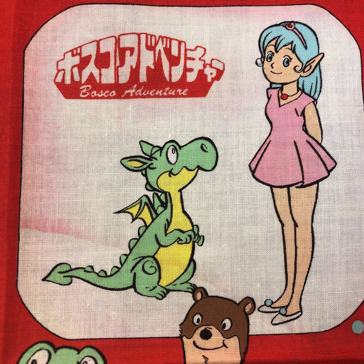 ボスコアドベンチャー ハンカチ 赤 ビンテージ 売買されたオークション情報 Yahooの商品情報をアーカイブ公開 オークファン Aucfan Com