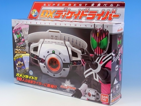 ★SUPER BEST 変身ベルト DXディケイドライバー 