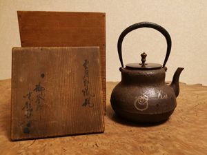 銅 茶托のYahoo!オークション(旧ヤフオク!)の相場・価格を見る｜Yahoo