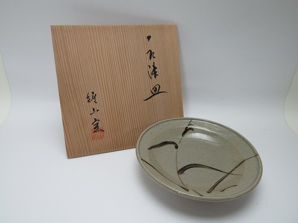 O909307【 唐津焼 唐津皿 鏡山窯 井上東也作 陶印 栞 共箱 】 検