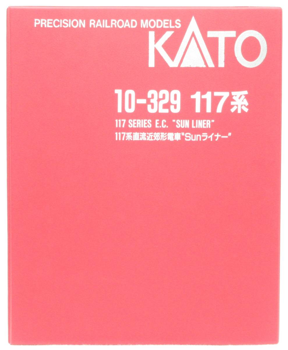 メモリアルグローブ 引退記念 希少✨新庄剛志 シリアル有り 限定300