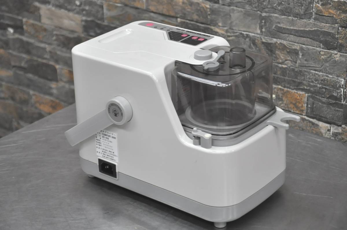 新鋭工業 超音波ネブライザー コンフォート2000 KU-400 KU-200 吸入器