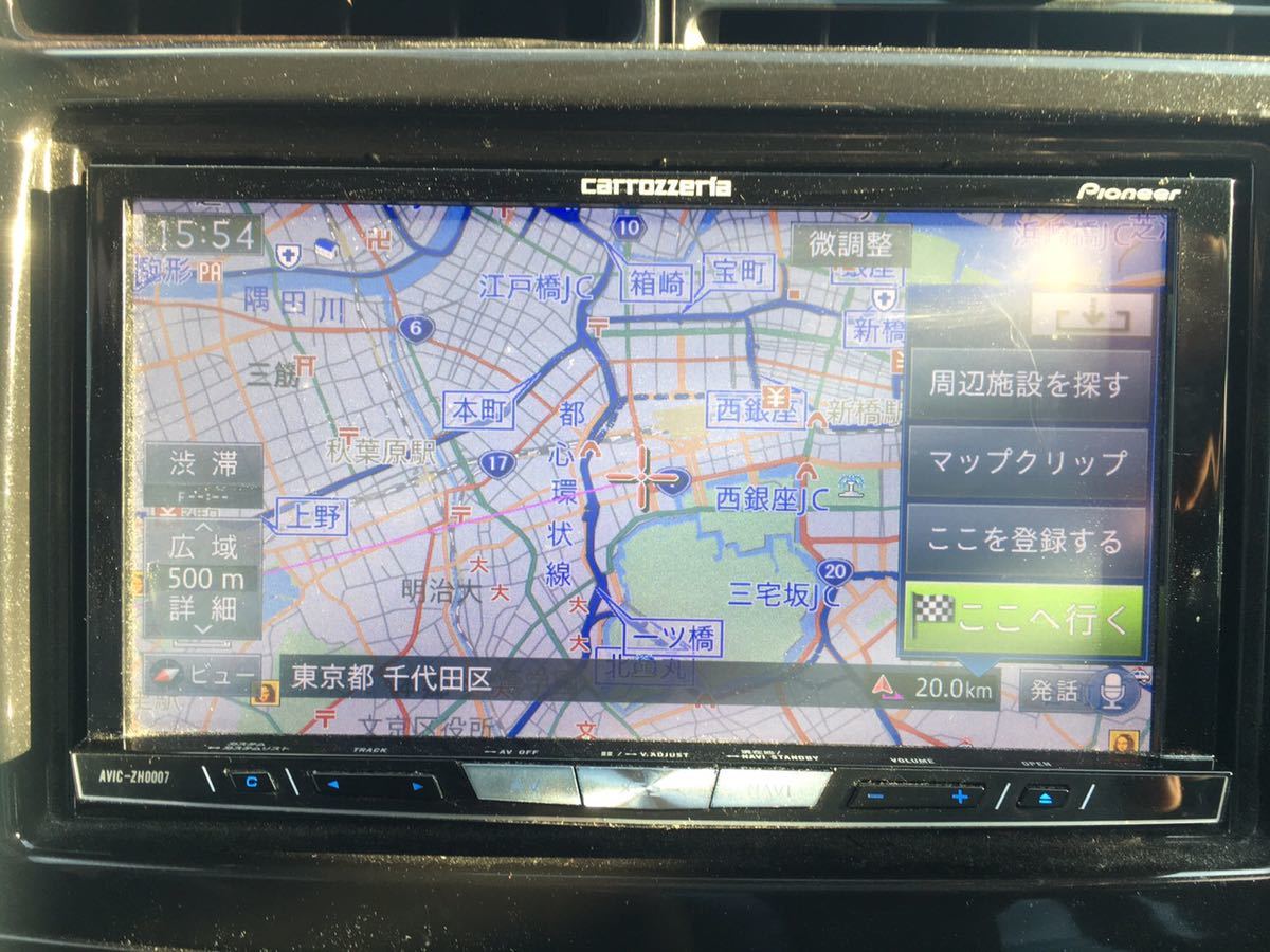 carrozzeria AVIC-ZH0007 Pioneer carrozzeria カロッツェリア 【公式