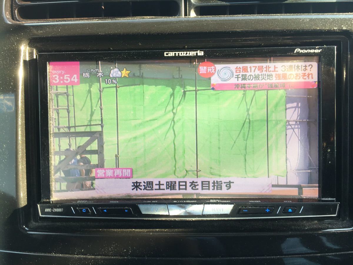 carrozzeria AVIC-ZH0007 Pioneer carrozzeria カロッツェリア 【公式