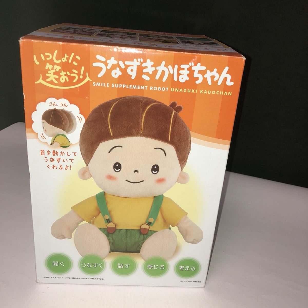 a261（未使用）いっしょに笑おう!うなずきかぼちゃん /8-2818-11 