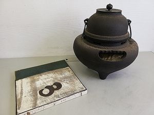 瑞豊のYahoo!オークション(旧ヤフオク!)の相場・価格を見る｜Yahoo