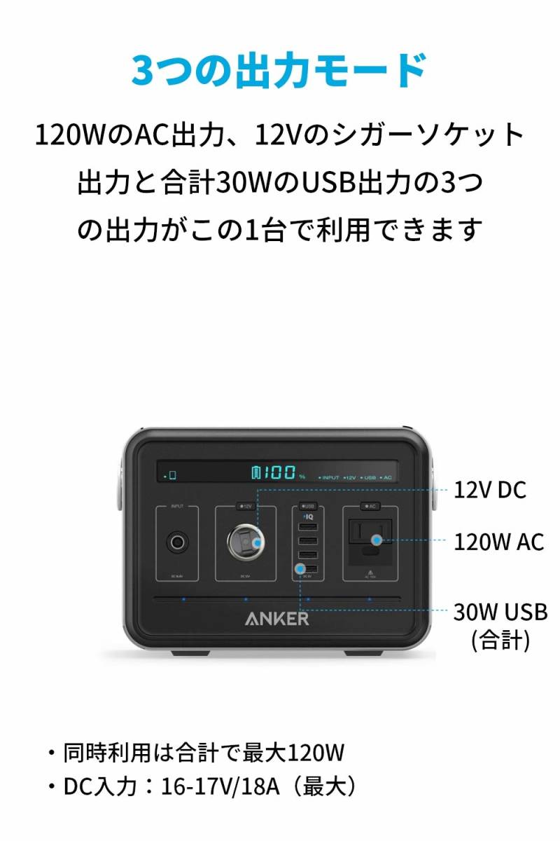 PowerHouse Anker 120,600mAh ポータブル電源 anker 434Wh&frasl;120600mAhポータブル電源 &frasl; (434Wh 434Wh 公式通販 powerhouse (434wh ／ 120,600mah ポータブル電源) モバイル
