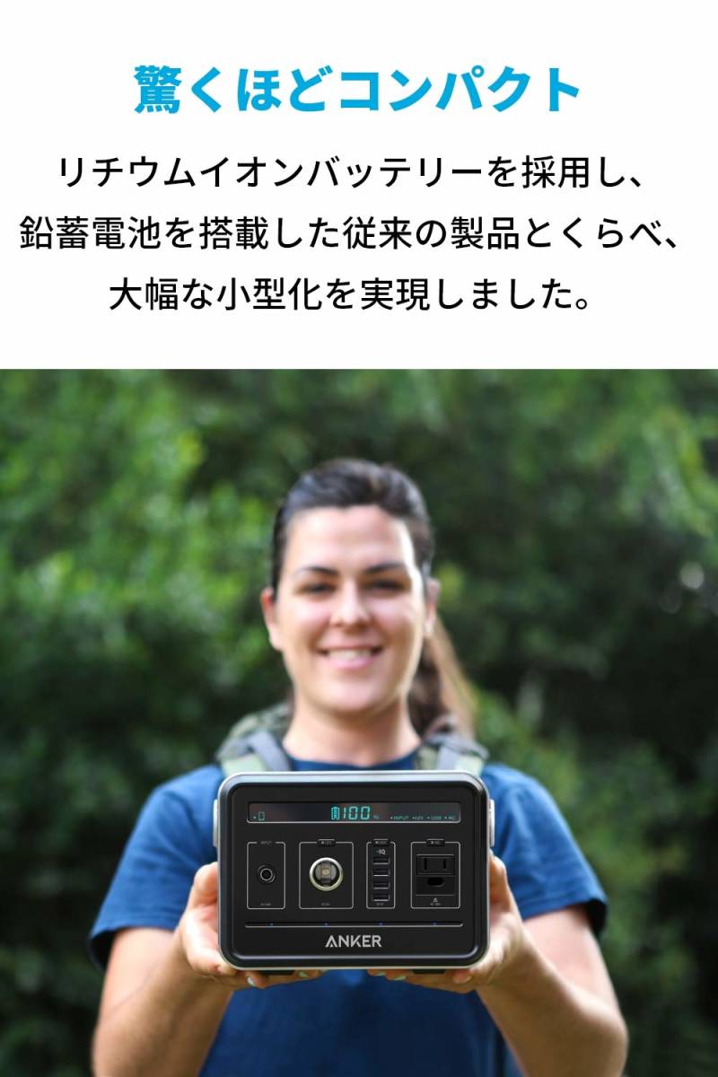 PowerHouse Anker 120,600mAh ポータブル電源 anker 434Wh&frasl;120600mAhポータブル電源 &frasl; (434Wh 434Wh 公式通販 powerhouse (434wh ／ 120,600mah ポータブル電源) モバイル