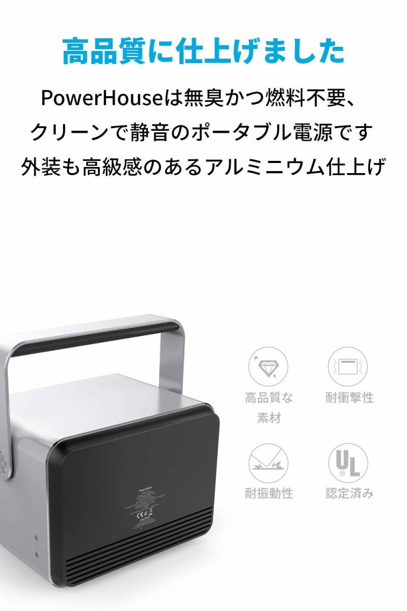 PowerHouse Anker 120,600mAh ポータブル電源 anker 434Wh&frasl;120600mAhポータブル電源 &frasl; (434Wh 434Wh 公式通販 powerhouse (434wh ／ 120,600mah ポータブル電源) モバイル
