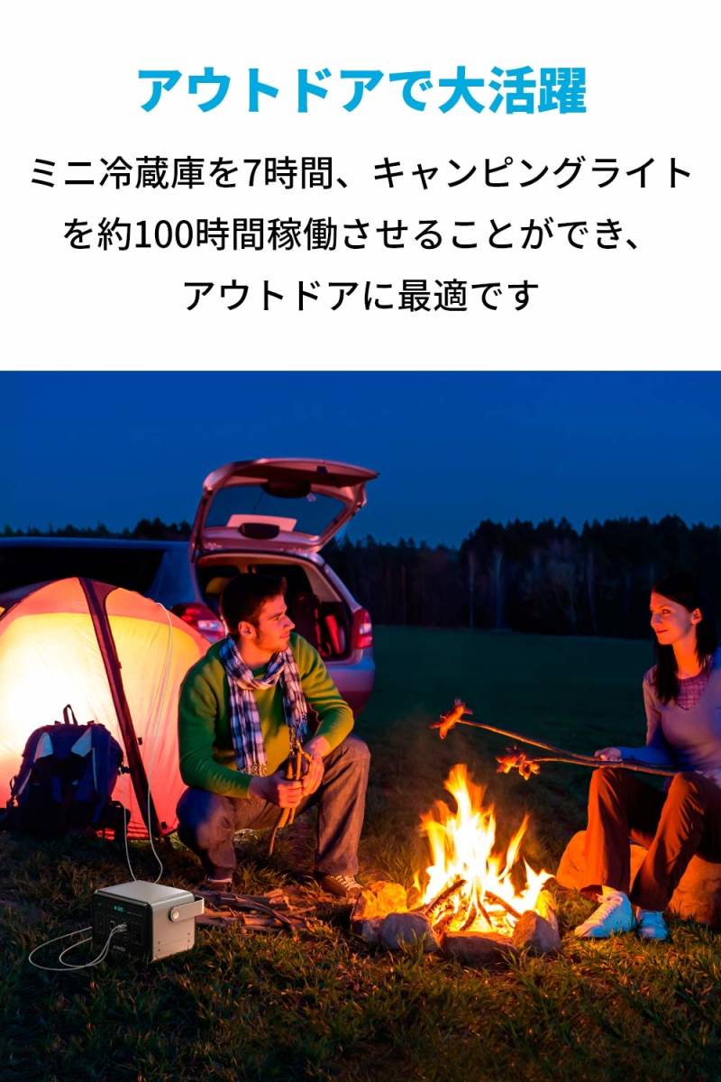 PowerHouse Anker 120,600mAh ポータブル電源 anker 434Wh&frasl;120600mAhポータブル電源 &frasl; (434Wh 434Wh 公式通販 powerhouse (434wh ／ 120,600mah ポータブル電源) モバイル