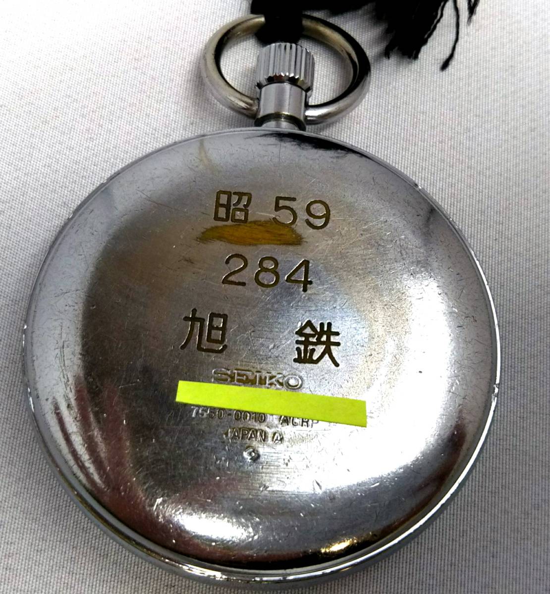 ジャンク SEIKO 鉄道時計 7550-0010 クォーツ 電池式 動作未確認