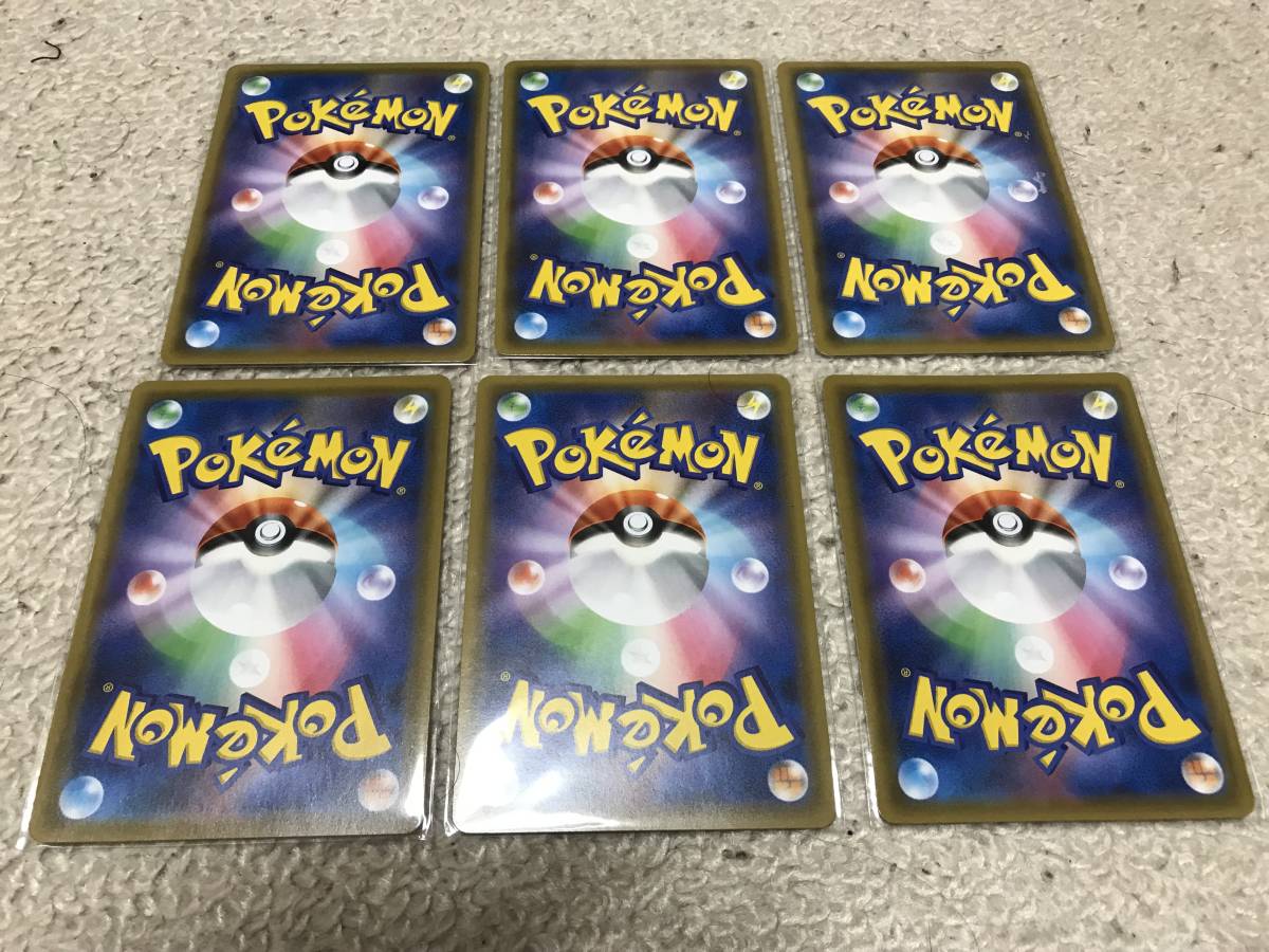 ポケモン カード 高額レアカード 6枚セット リザードン テールナー Sr Hr プレシャスボール Ur リーリエの全力 巨大なカマド Ur ポケモンカードゲーム 売買されたオークション情報 Yahooの商品情報をアーカイブ公開 オークファン Aucfan Com ポケモン カード 高額レアカード 6枚セット リザードン テールナー Sr Hr プレシャスボール Ur リーリエの全力 巨大なカマド Ur ポケモンカードゲーム 売買されたオークション情報 Yahooの商品情報をアーカイブ公開 オークファン Aucfan Com