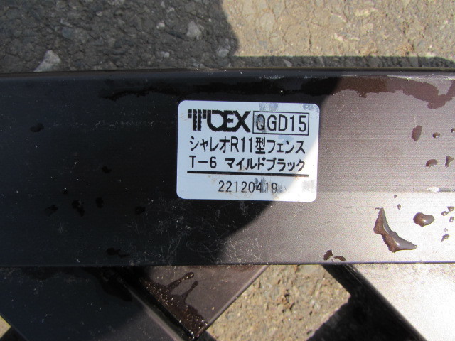 【2026，安い】 Gと５1 TOEX シャレオR11型フェンス T-６ マイルドブラック(フェンス)｜売買されたオークション情報、yahooの商品情報をアーカイブ公開 - オークファン フェンス