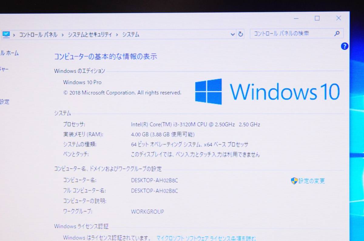 ★良上品★NEC VersaPro VK25LX-G 最新Win10 快適i3 3120M 大容量320GB メモリ4GBで快適♪ Office搭載_8