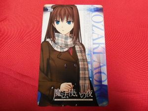 蒼崎 青子のヤフオク の相場 価格を見る ヤフオク の蒼崎 青子のオークション売買情報は19件が掲載されています