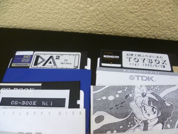 ゆうメール可 X 同人ソフト 同人cg集等 8枚まとめサイレントメビウス Toybox 他 5インチフロッピーディスク X 売買されたオークション情報 Yahooの商品情報をアーカイブ公開 オークファン Aucfan Com