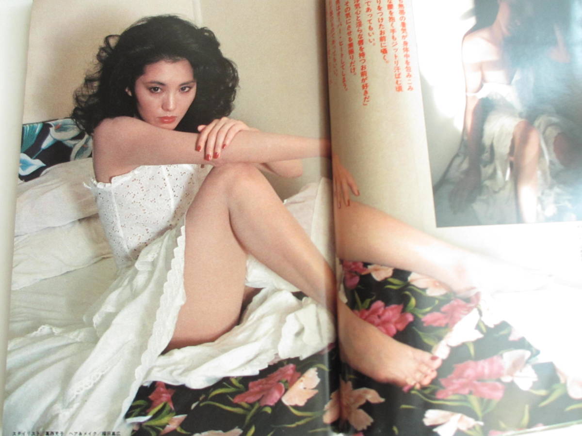 昭和58年1月4 11日 2 3号合併号 プレイボーイ 松坂慶子 泉じゅん 高瀬春奈 速水典子 萩原佐代子 岸本加世子 藍ともこ アイドル 芸能人 売買されたオークション情報 Yahooの商品情報をアーカイブ公開 オークファン Aucfan Com