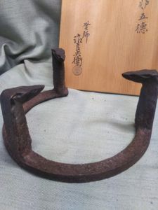釜師 治良のYahoo!オークション(旧ヤフオク!)の相場・価格を見る 